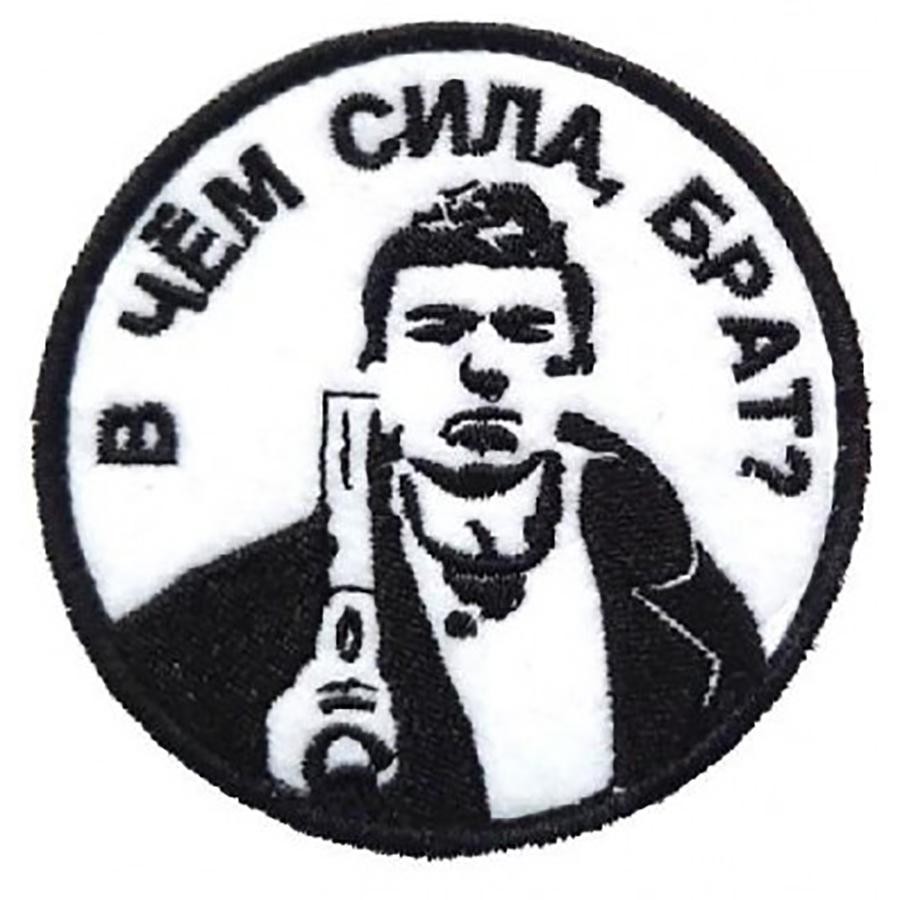 

Нашивка на липучке Ripoma 45002 00115950 7 см, 45002