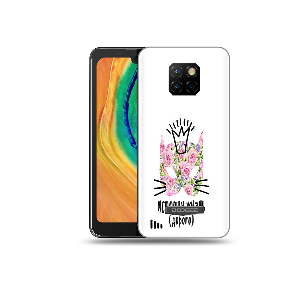 

Чехол MyPads Tocco для Doogee S88 Plus испорчу жизнь дорого, Прозрачный, Tocco