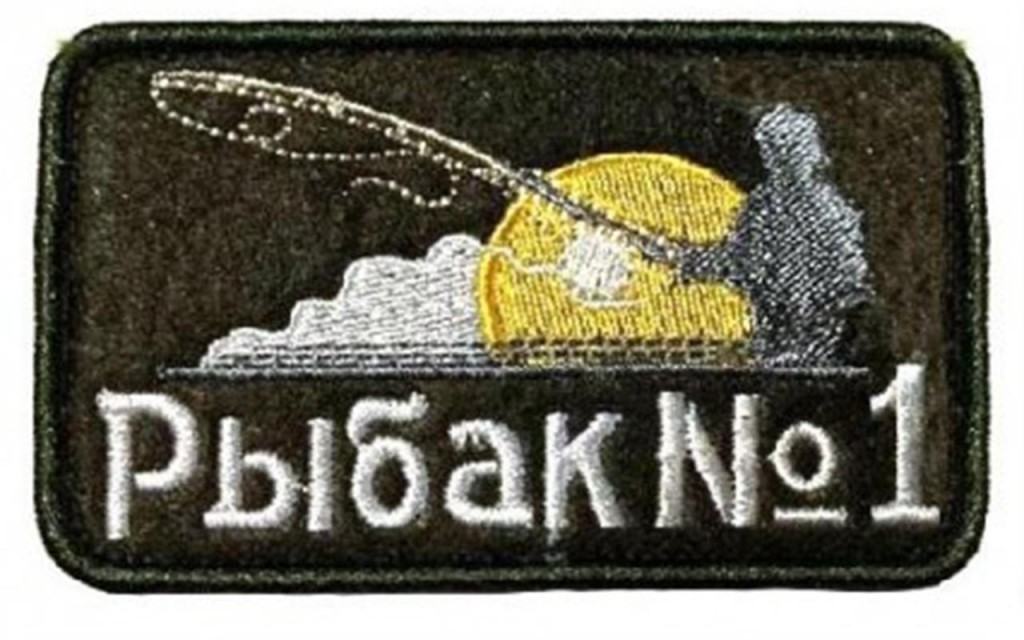 

Патч на липучке Ripoma 44937 00115928 8х5 см, Разноцветный, 44937
