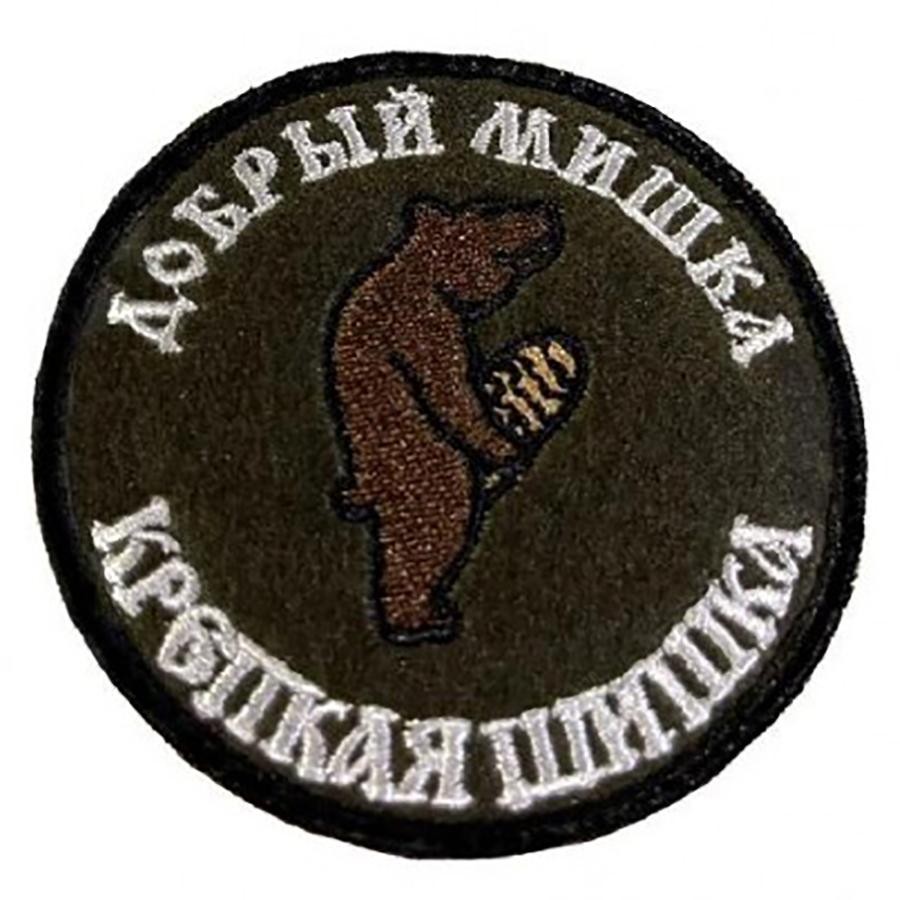 

Патч на липучке Ripoma 44586 00115919 8 см, Разноцветный, 44586