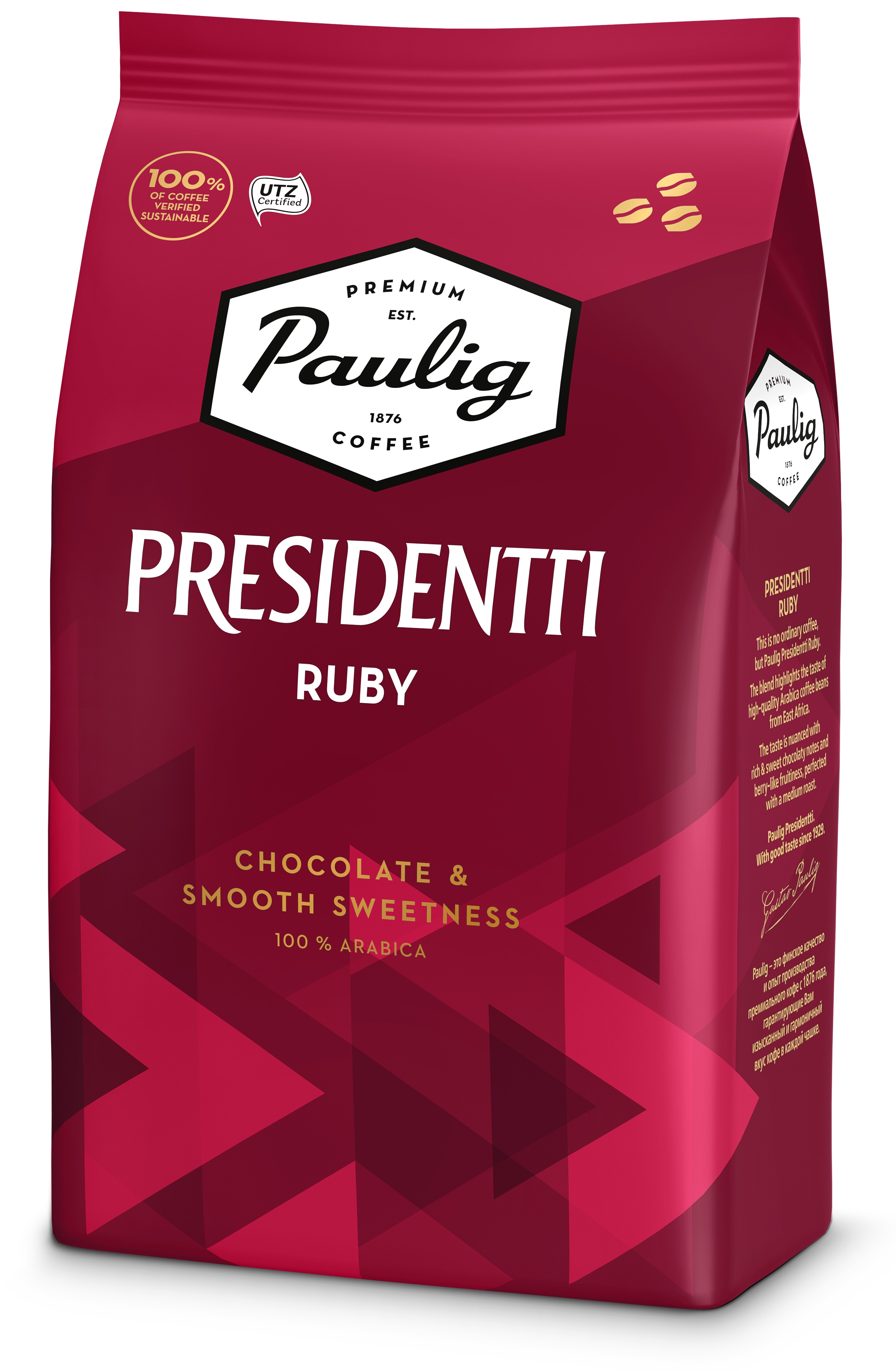 Кофе в зернах Paulig Presidentti Ruby, 1000 гр.