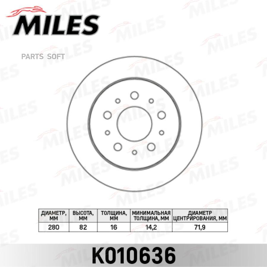 Диск Тормозной Miles K010636 Citroen Jumper/Fiat Ducato/Peugeot Boxer 1.1-1.5t 06- Задний