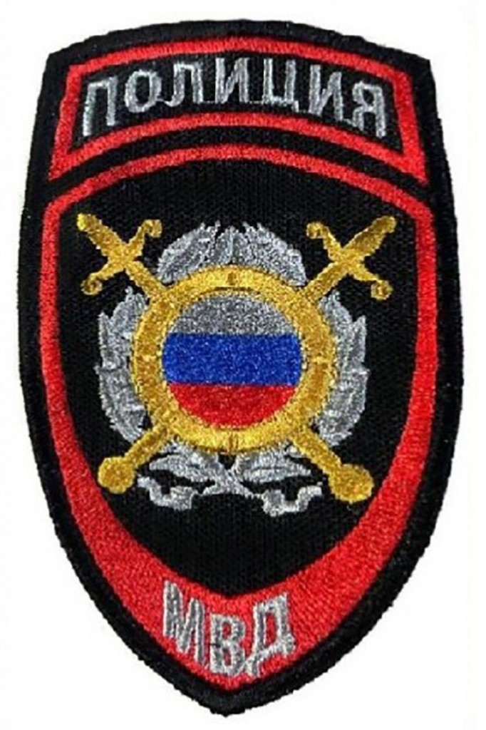 

Шеврон на липучке Ripoma 44319 00115902 7,5х12 см, Разноцветный, 44319