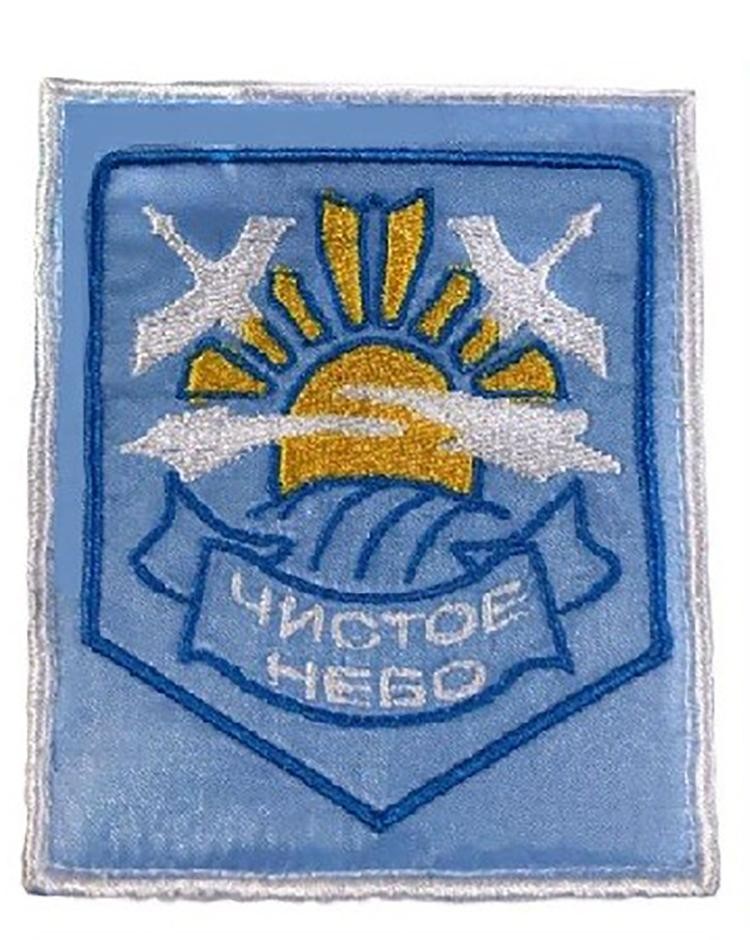 

Патч на липучке Ripoma 44313 00115894 7х8 см, Разноцветный, 44313