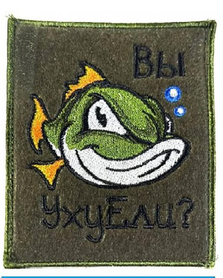 

Патч на липучке Ripoma 44306 00115888 8х10 см, Разноцветный, 44306