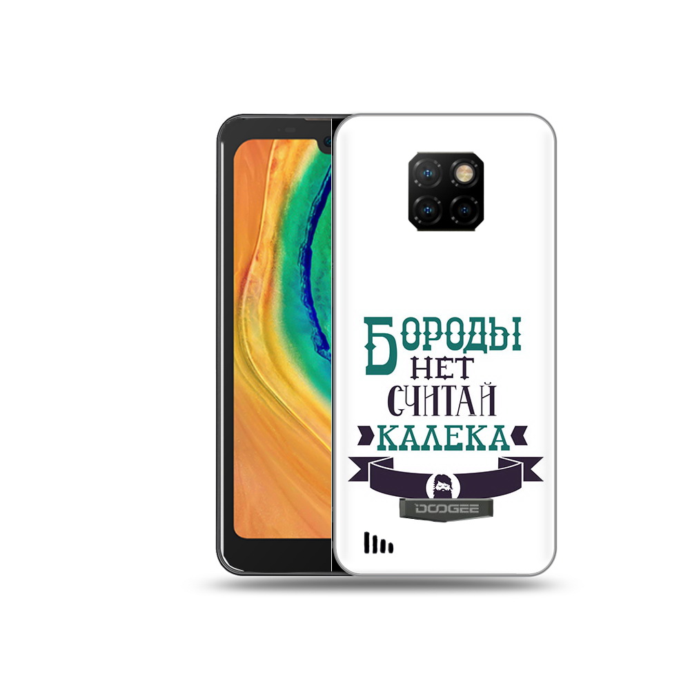 

Чехол MyPads Tocco для Doogee S88 Plus Бороды нет считай калека, Прозрачный, Tocco