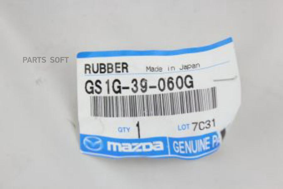 Подушка Двигателя | Прав | Gs1g-39-060g Nsin0019863417 MAZDA арт. GS1G39060G