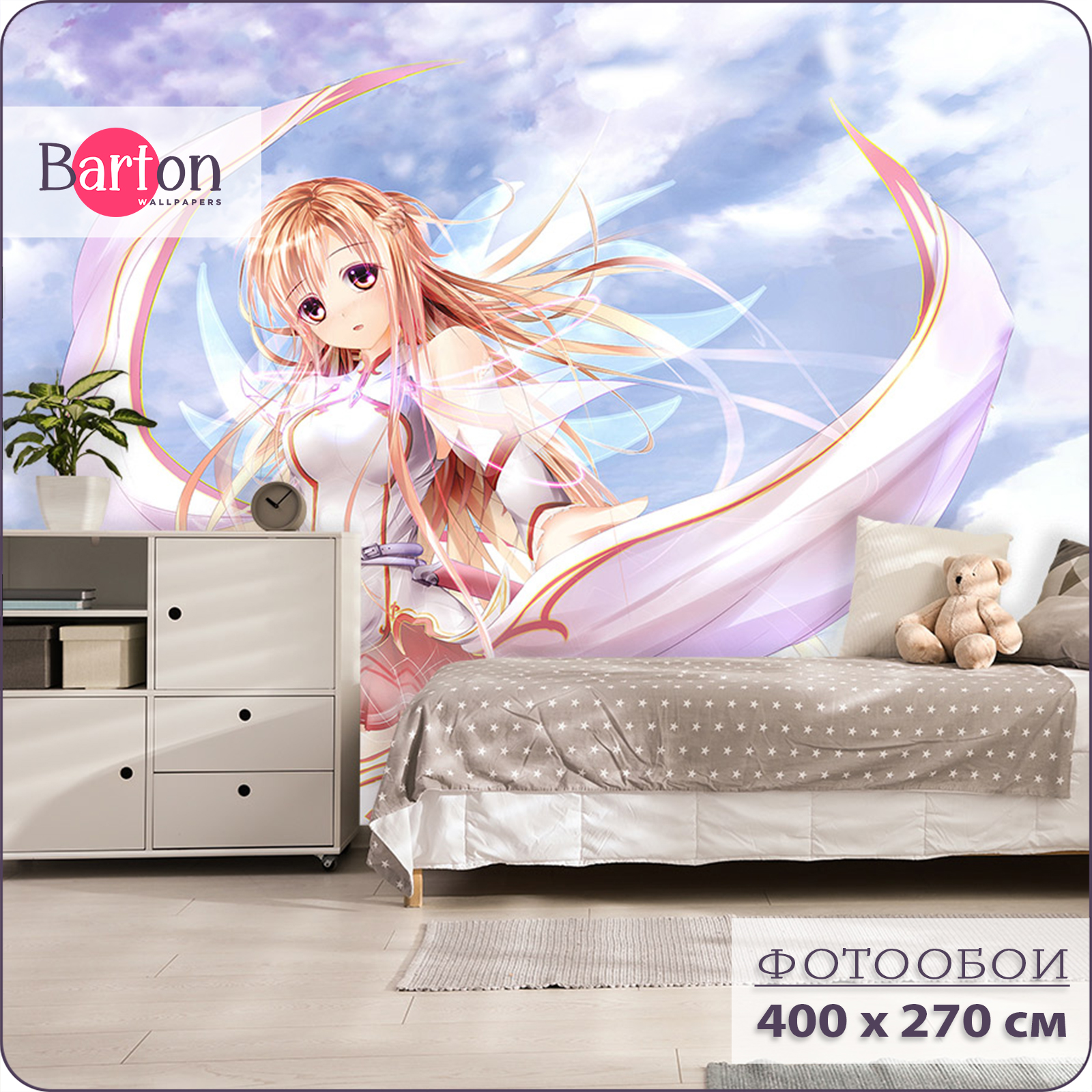 

Фотообои флизелиновые 3d Bartonwall Аниме K20204 400х270 см, Голубой, K202