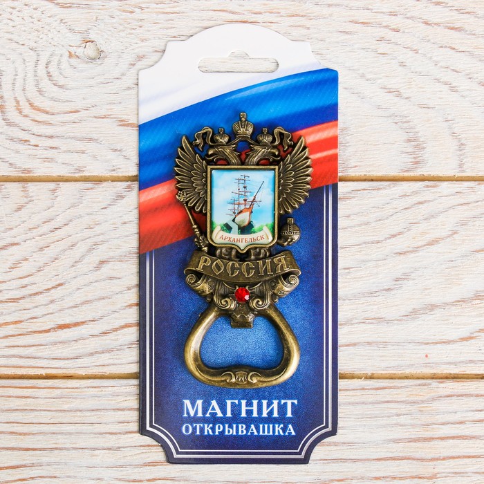 

Магнит-открывашка в форме герба «Архангeльск. Корабль», под латунь