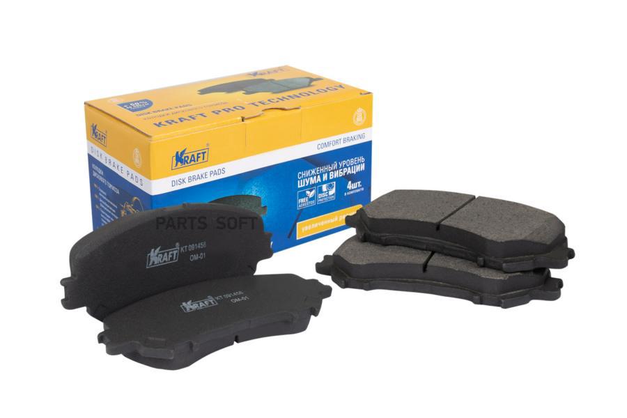 

Колодки Дисковые Передние Nissan Qashqai (14-) Kraft KT091456