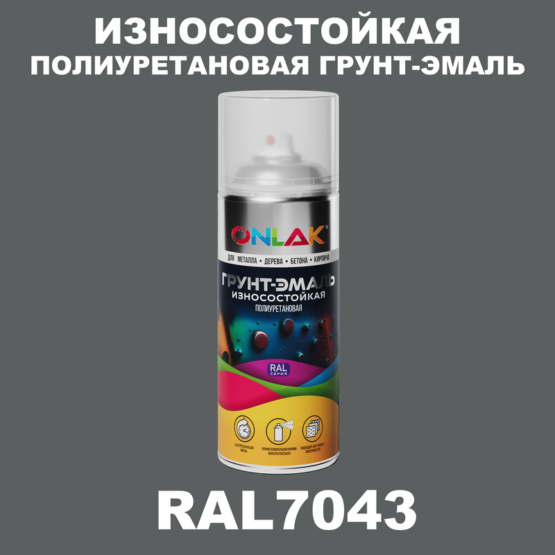 

Грунт-эмаль полиуретановая ONLAK RAL7043, Серый, RAL-PUPM-SPREY