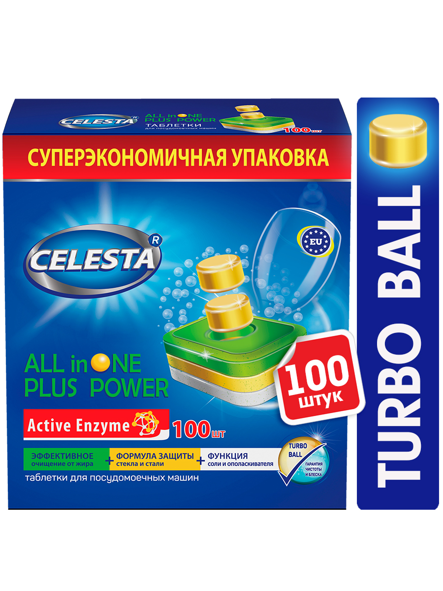 Таблетки для посудомоечной машины CELESTA ALL in ONE, 100 шт