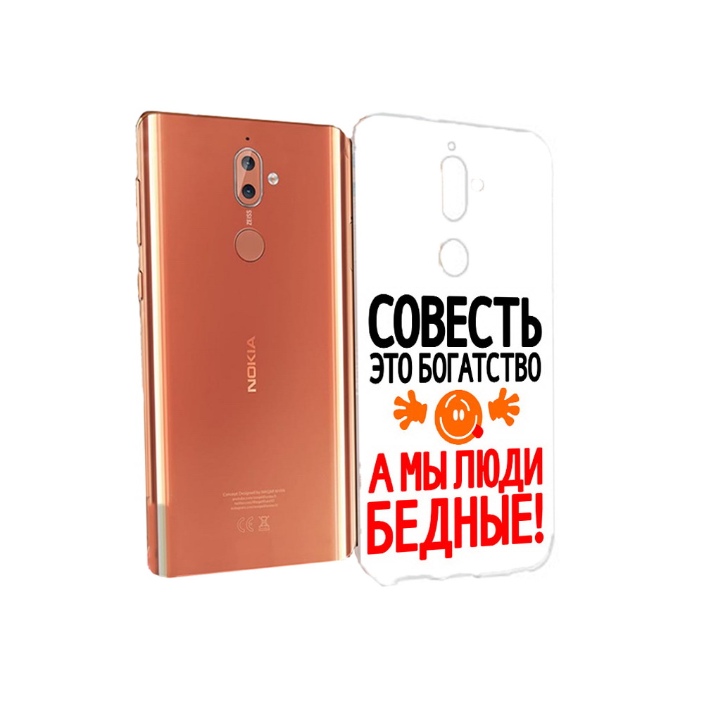 

Чехол MyPads Tocco для Nokia 9 совесть (PT126479.94.613), Прозрачный, Tocco