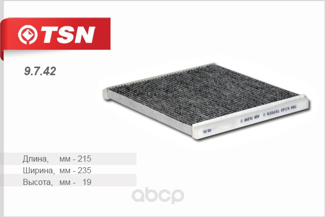 

9.7.42_фильтр салона угольный toyota highlander 3.0i 03>, lexus is200 99>/is300 01>/rx300