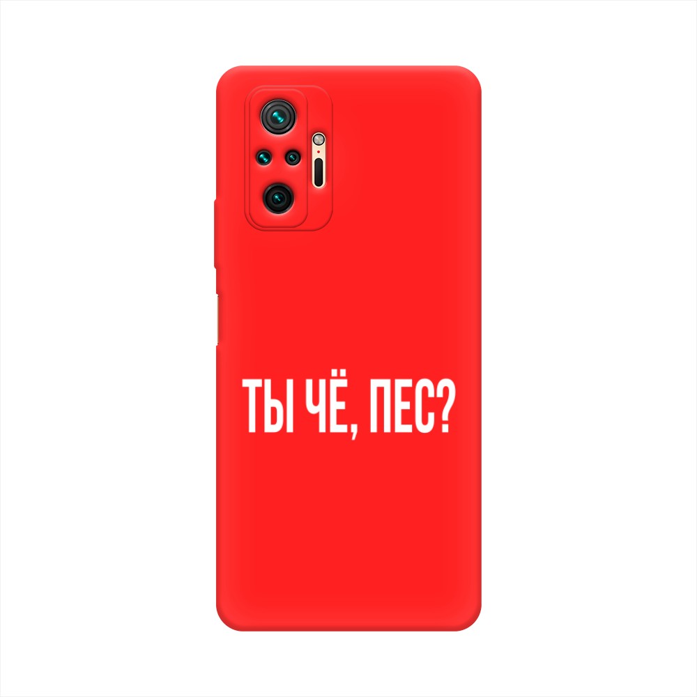 Чехол Awog на Xiaomi Redmi Note 10 Pro 