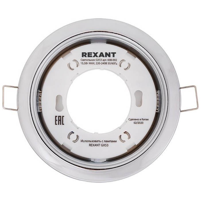 фото Светильник rexant 608-002 серый