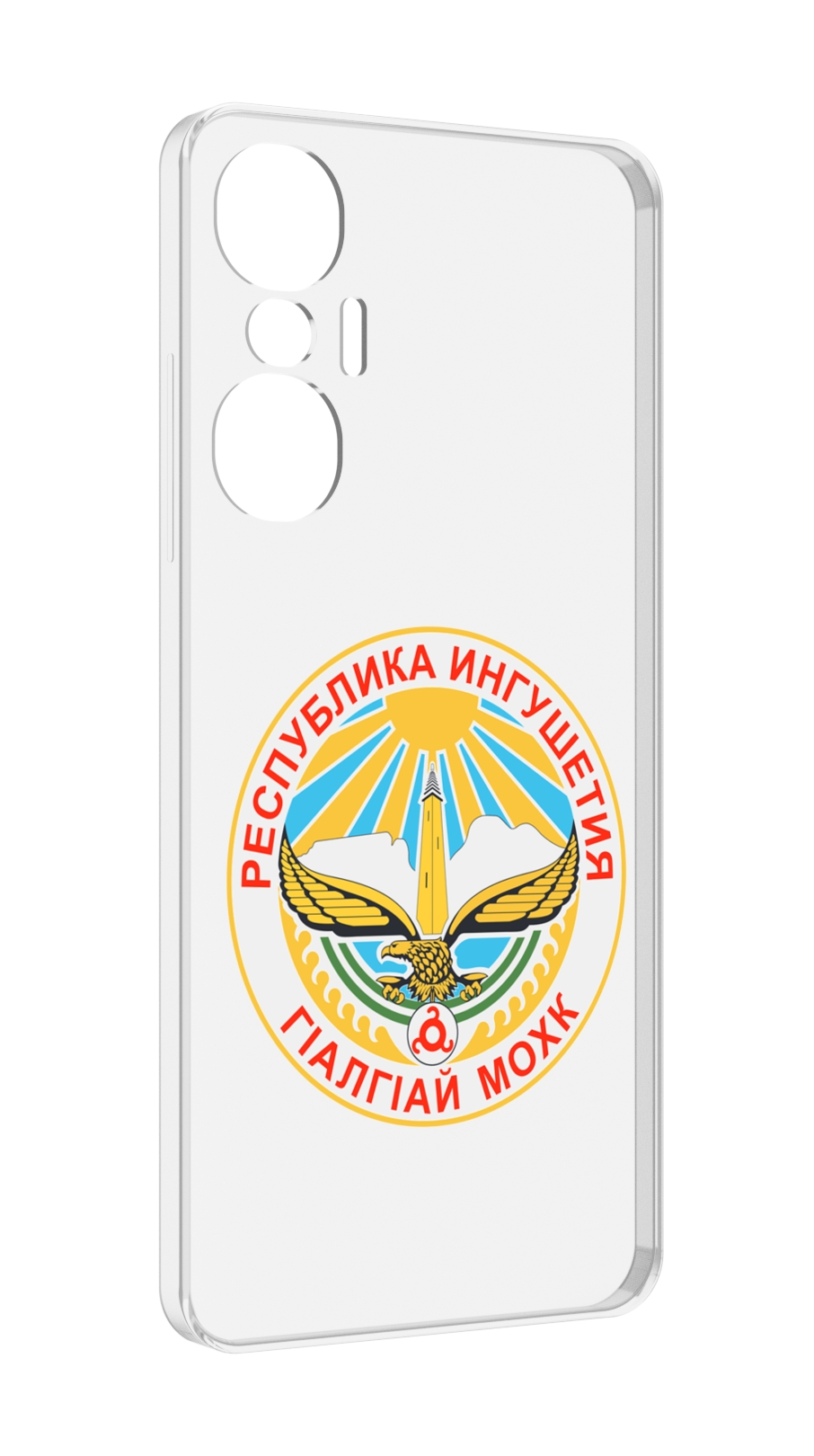 

Чехол MyPads герб-ингушетия-магас для Infinix Hot 20S противоударный, Tocco