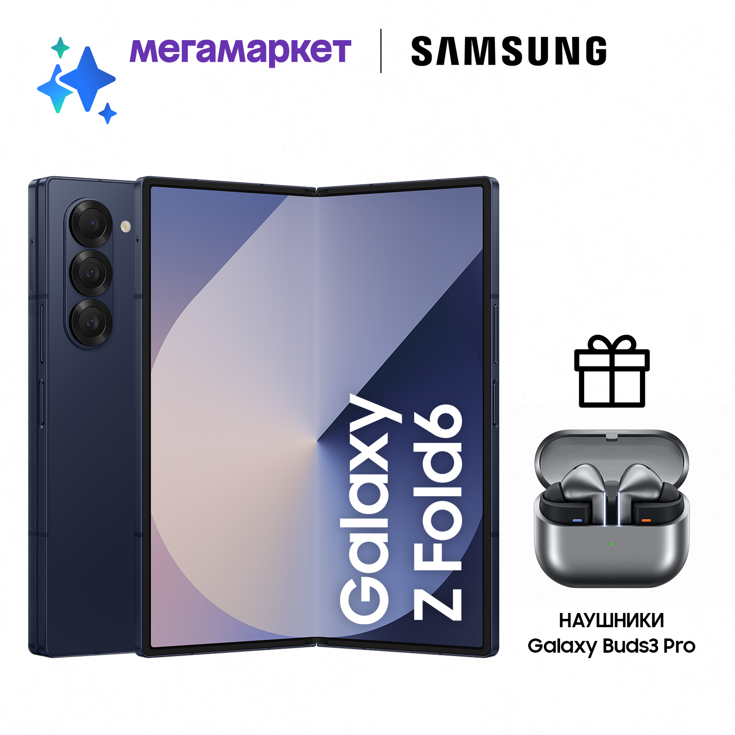 

Смартфон Galaxy Z Fold6 12/512GB Dark Blue + наушники Galaxy Buds3 Pro Silver в комплекте, Z Fold_6