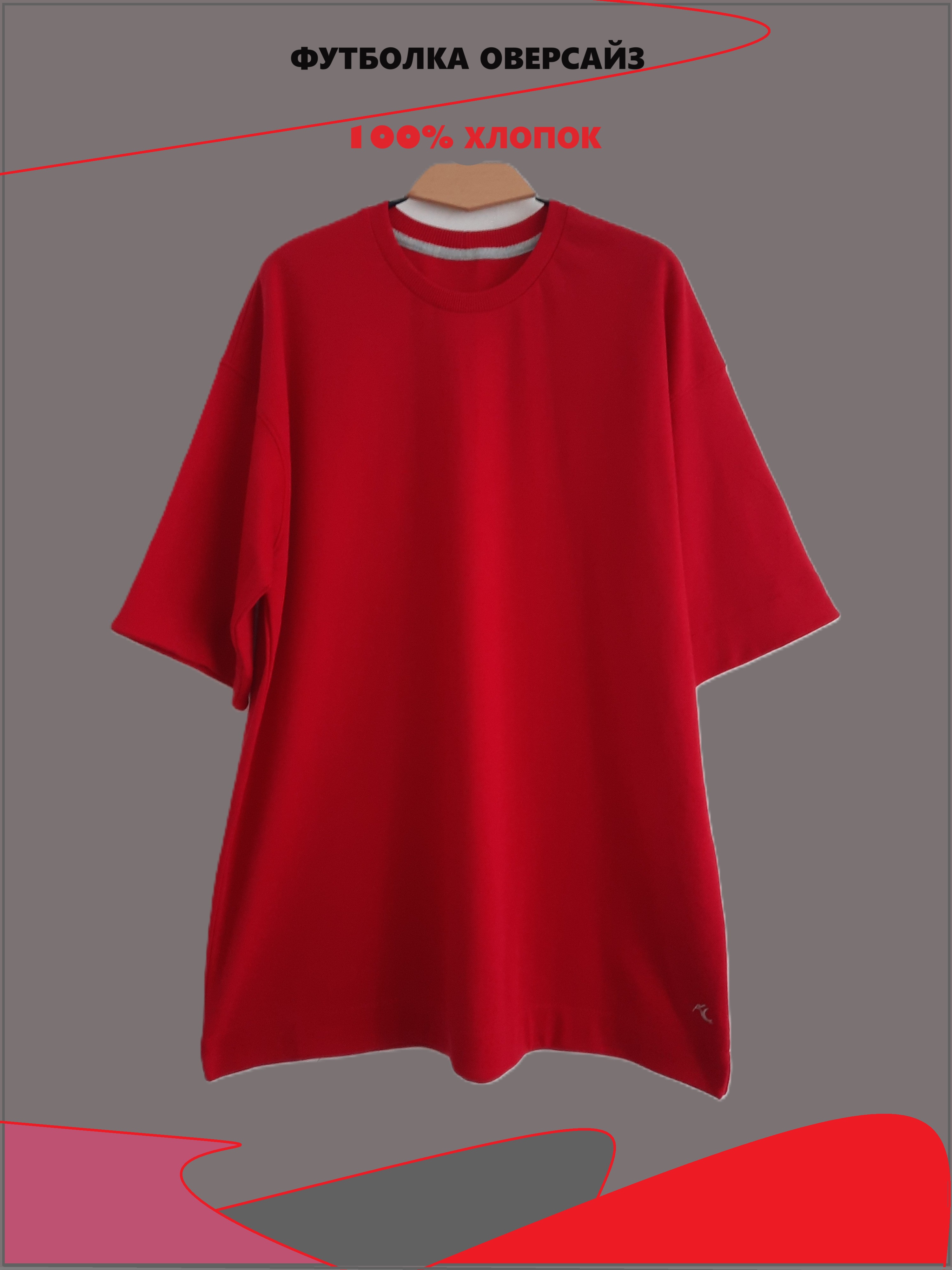 

Футболка унисекс Lentana-line Ll-M красная 52-54 RU, Красный, Ll-M