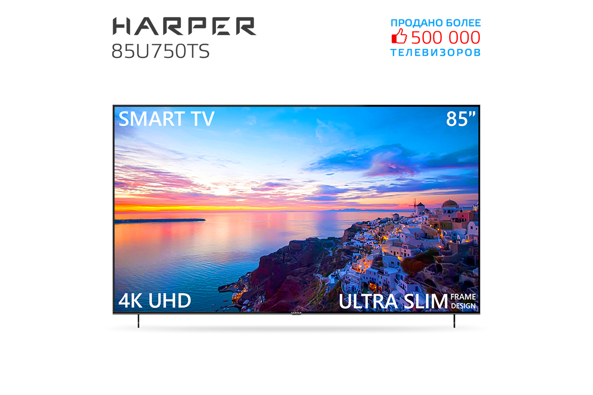 Телевизор Harper 85U750TS, 85