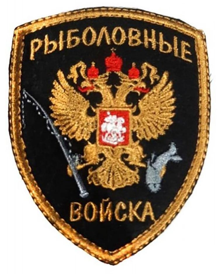 

Шеврон на липучке Ripoma 44153 00115878 8х10 см, Разноцветный, 44153