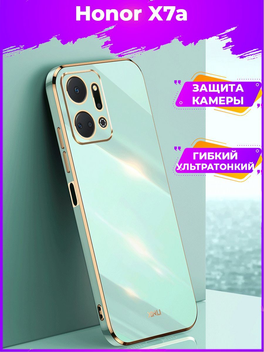 

Чехол для смартфона Honor X7A Зеленый