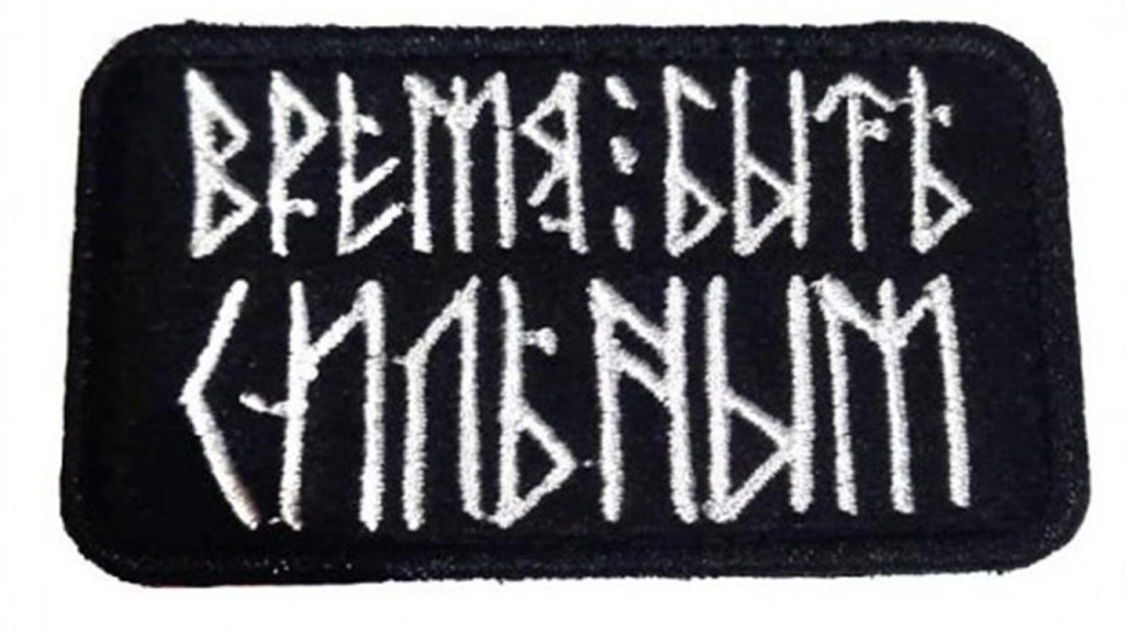

Патч на липучке Ripoma 44072 00115857 7х4 см, Разноцветный, 44072