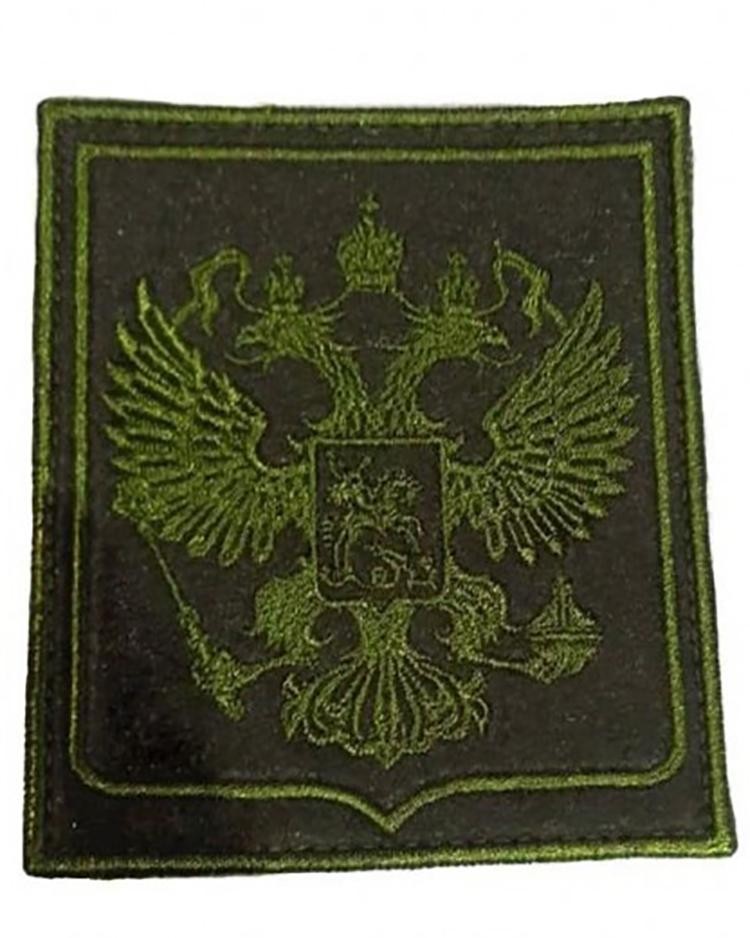 

Шеврон на липучке Ripoma 43922 00115851 8,5х10 см, Зеленый, 43922