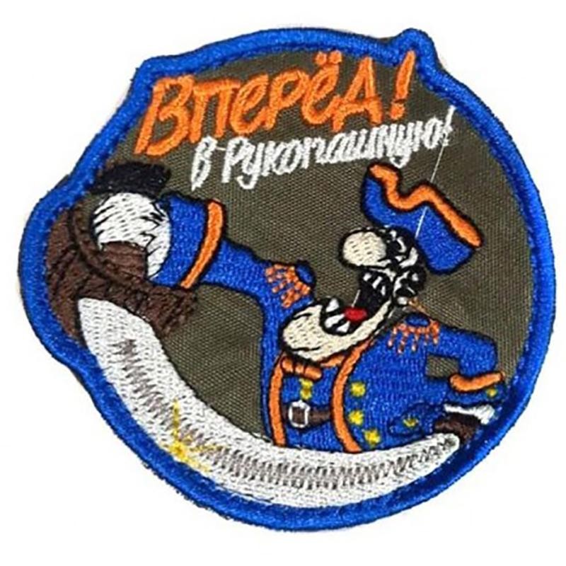 

Патч на липучке Ripoma 43847 00115842 8,5х8 см, Разноцветный, 43847