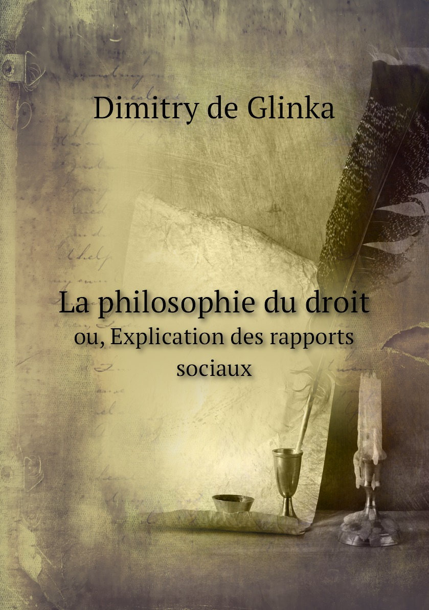 

La philosophie du droit