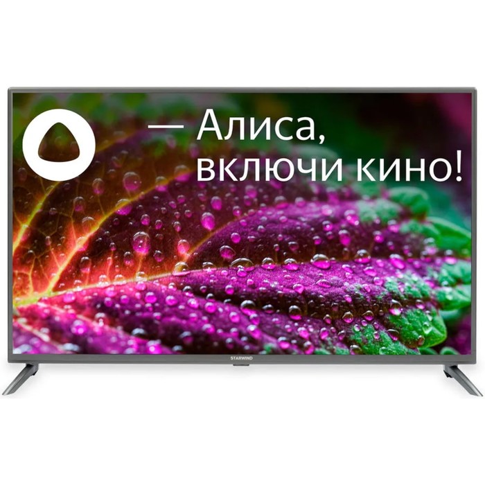 

Телевизор STARWIND SW-LED43UG400, 43"(109 см), UHD 4K, Серебристый, SW-LED43UG400