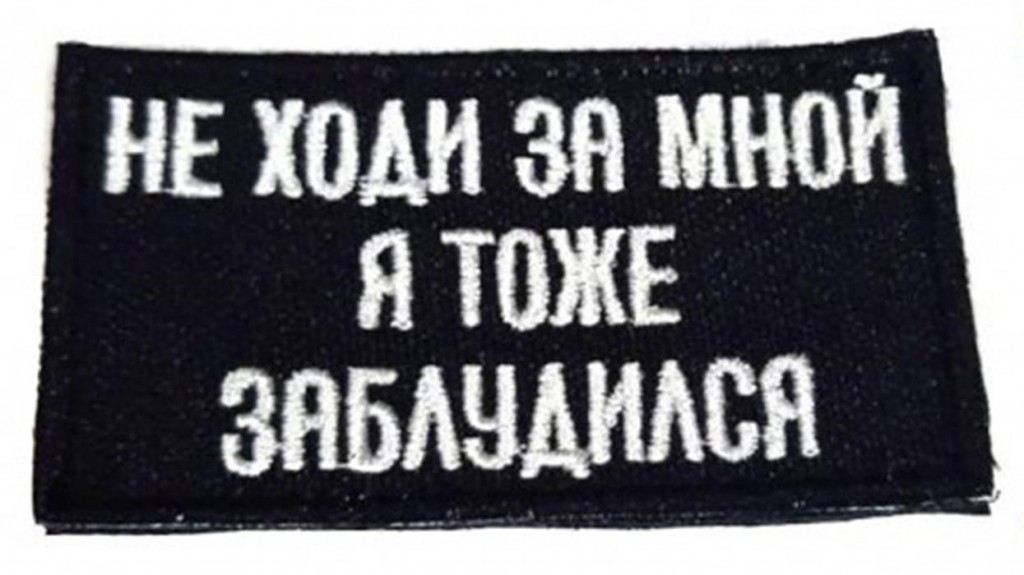 

Шеврон на липучке Ripoma 42085 00115794 8х4,5 см, Разноцветный, 42085
