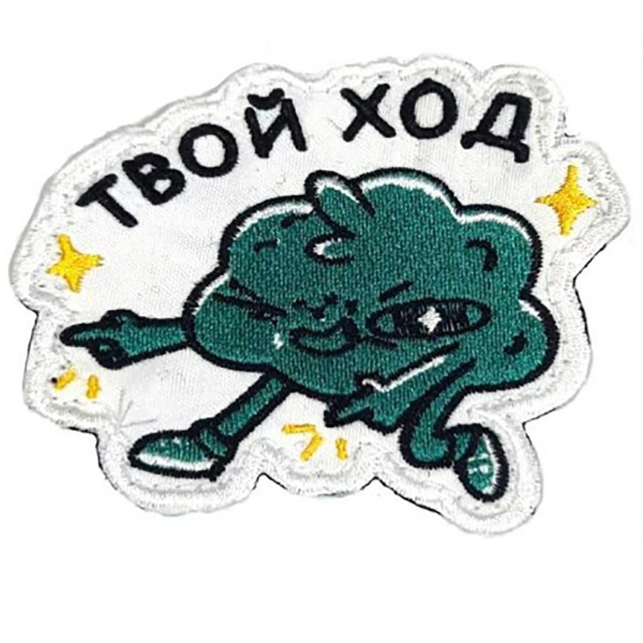 

Шеврон на липучке Ripoma 42077 00115786 8х6,5 см, Разноцветный, 42077