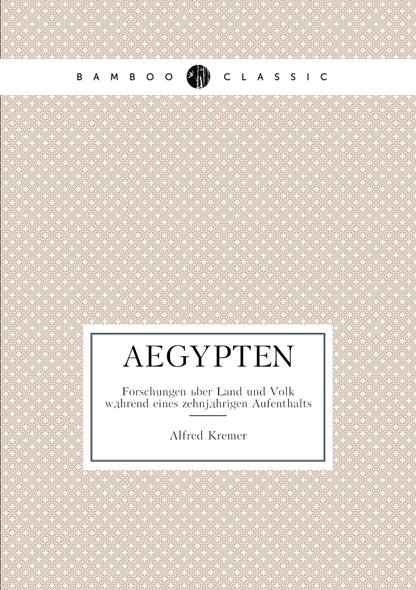 

Aegypten