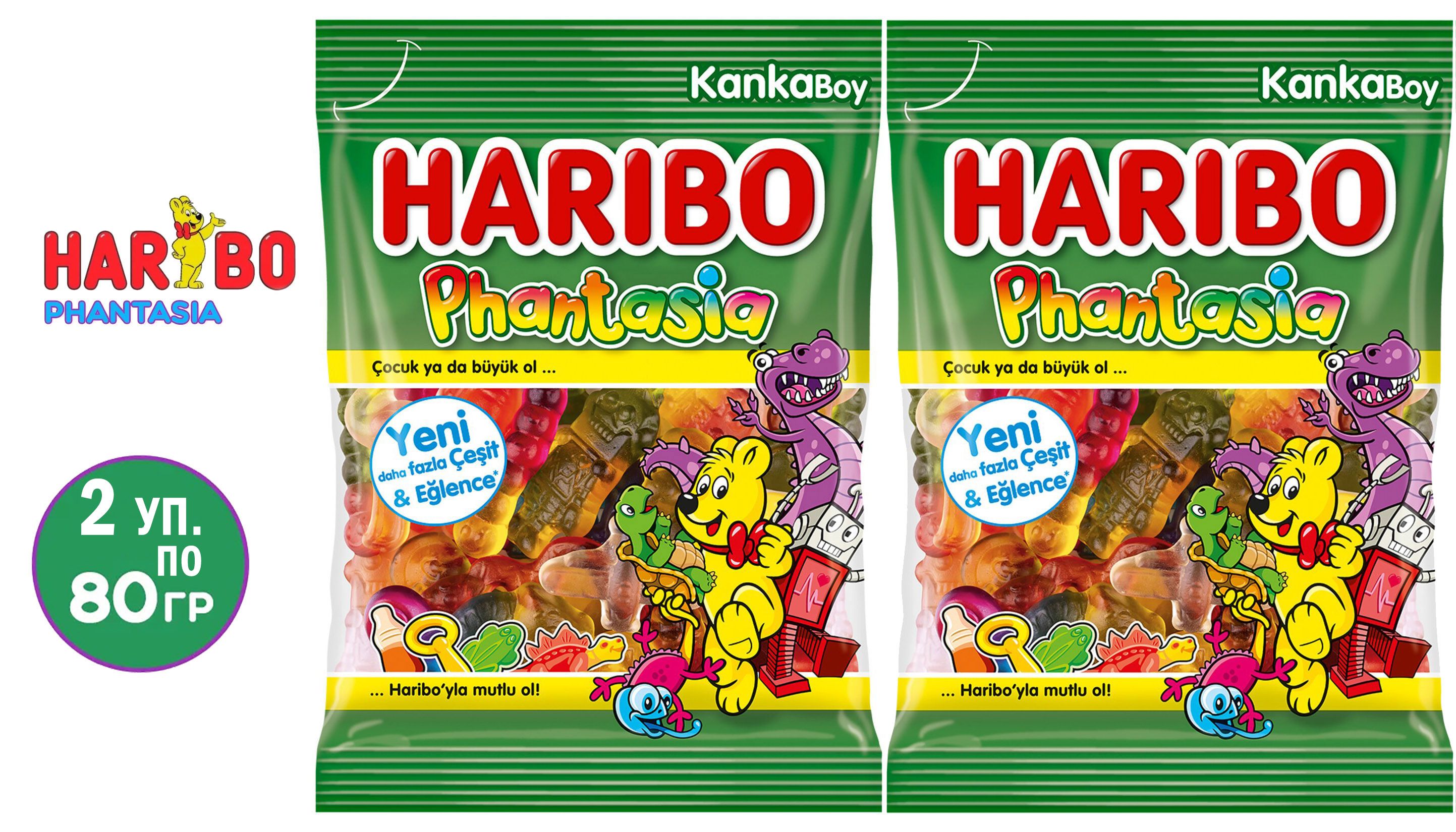 Мармелад жевательный ХАРИБО (HARIBO) Phantasia, 80 г х 2 шт Турция