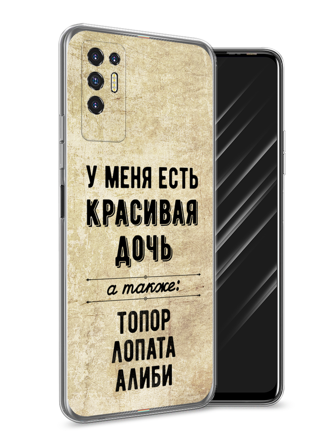 

Чехол Awog на Tecno Pova 2 "Красивая дочь", Разноцветный, 300550-7