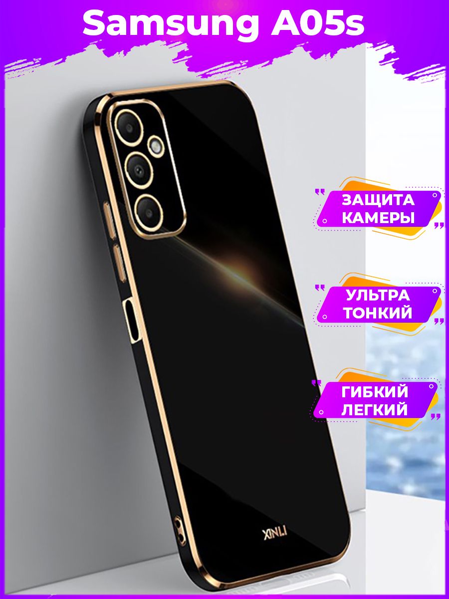 

Чехол для смартфона Samsung Galaxy A05s Черный