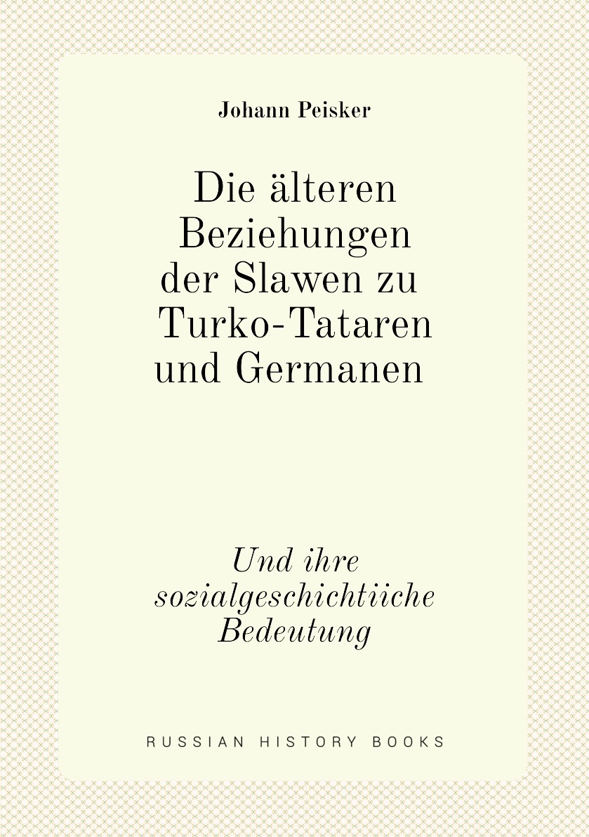 

Die alteren Beziehungen der Slawen zu Turko-Tataren und Germanen