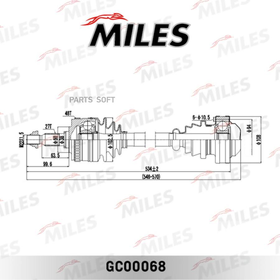 

Привод Miles Gc00068 Mb Vito 2.0/2.3 96-03 Лев./Прав.(Abs) Miles арт. GC00068