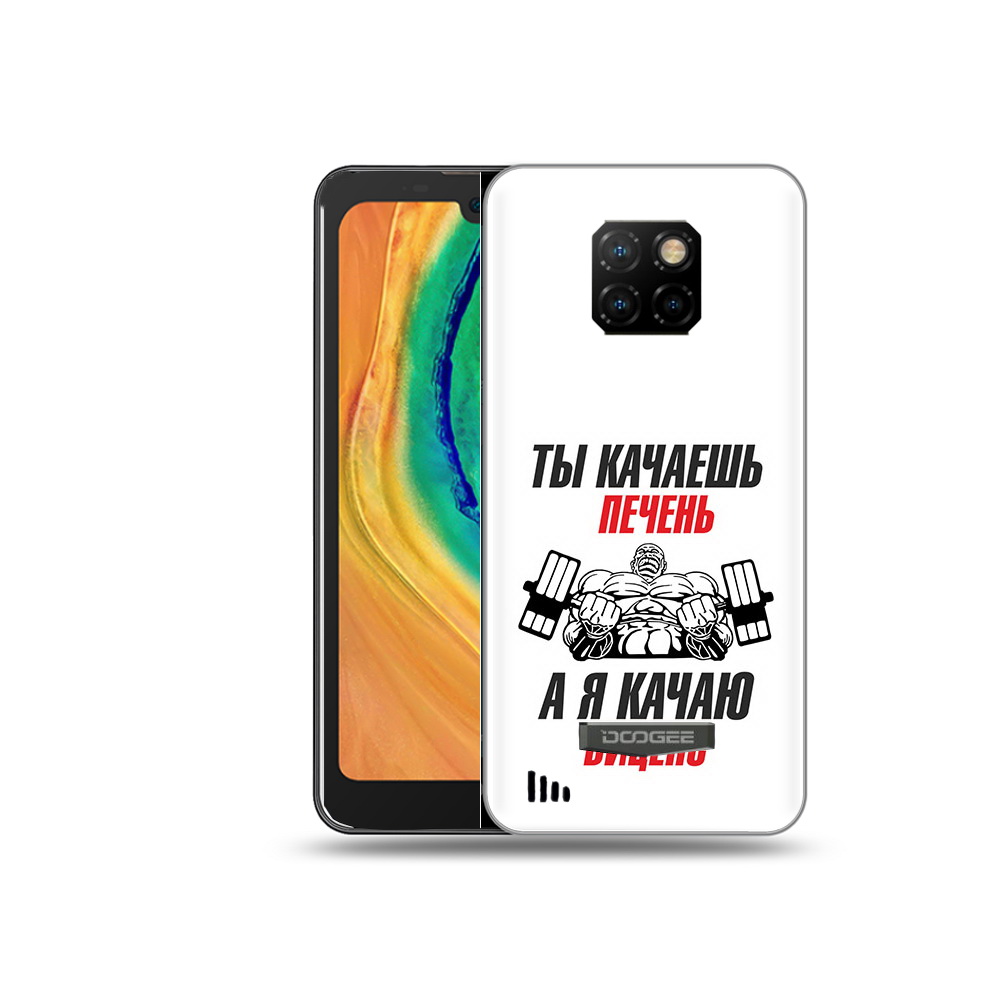 

Чехол MyPads Tocco для Doogee S88 Plus бодибилдинг качаю бицепс, Прозрачный, Tocco