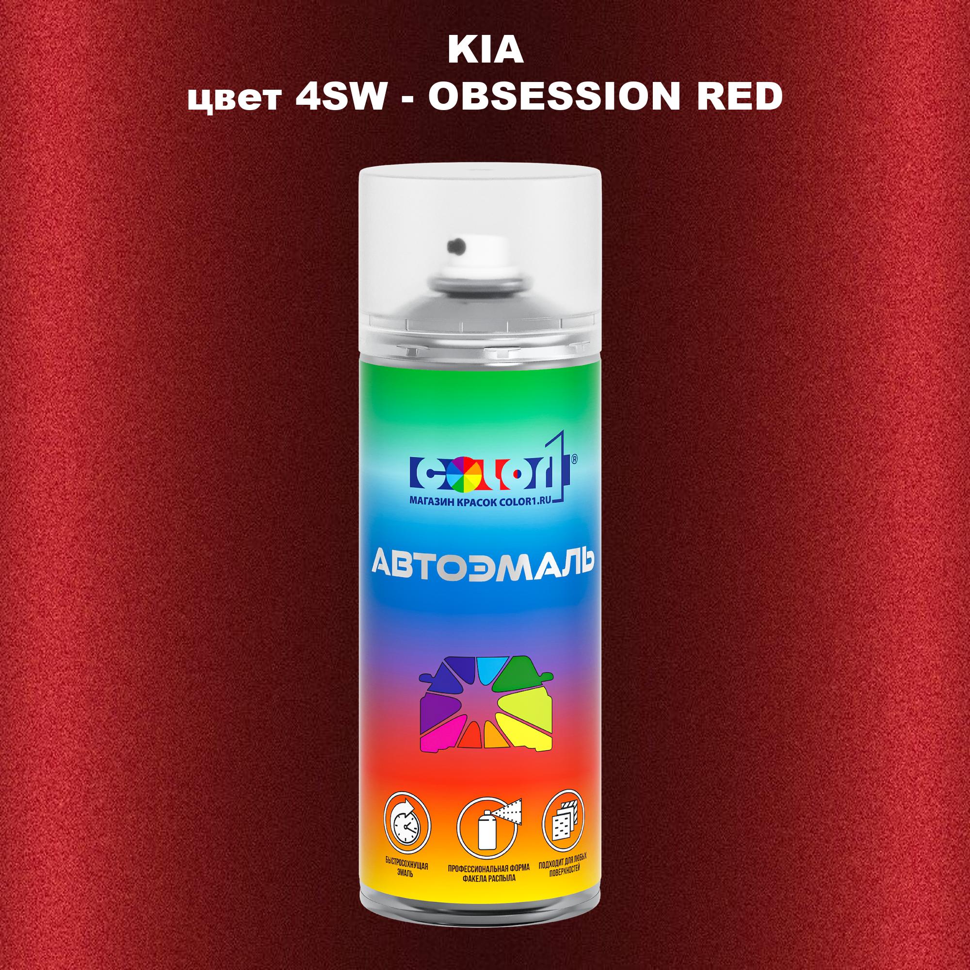 

Аэрозольная краска COLOR1 для KIA, цвет 4SW - OBSESSION RED, Прозрачный