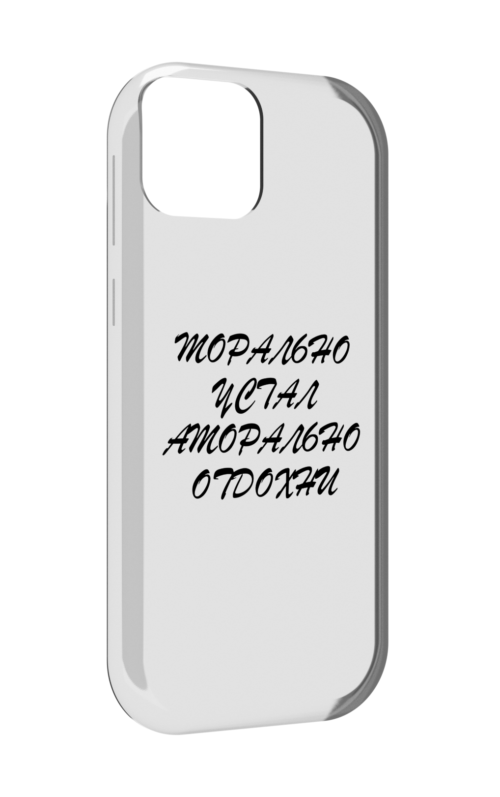 

Чехол MyPads морально-устал для UleFone Note 6 / Note 6T / Note 6P, Прозрачный, Tocco