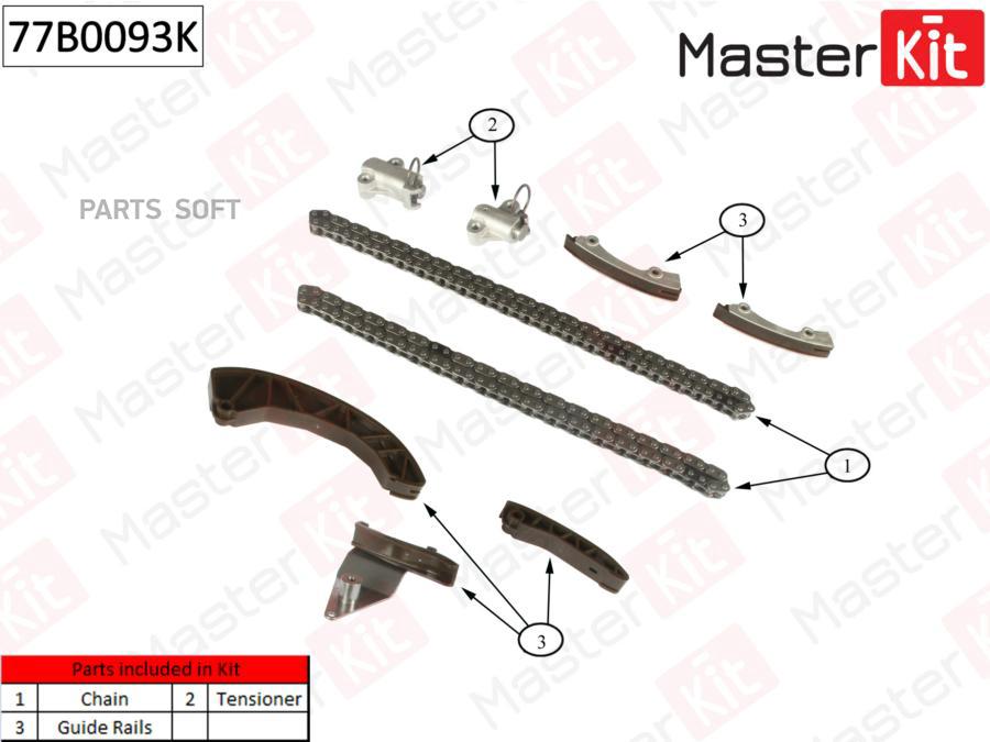 

Комплект Цепи Грм Hyundai Getz/Rio/I30 Crdi 05- Без Звездочек MasterKit 77B0093K