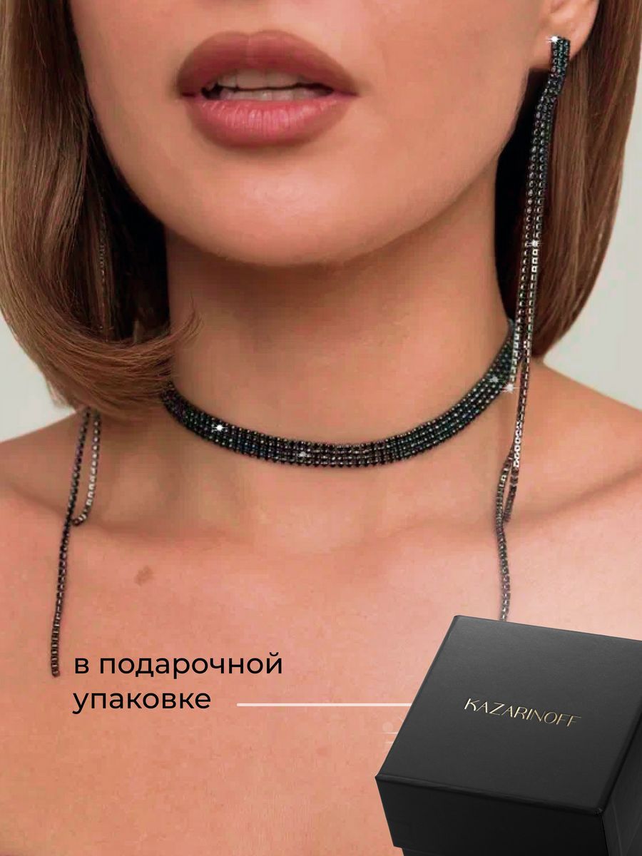 

Колье+серьги из бижутерного сплава Kazarinoff 177700921, стразы, 177700921