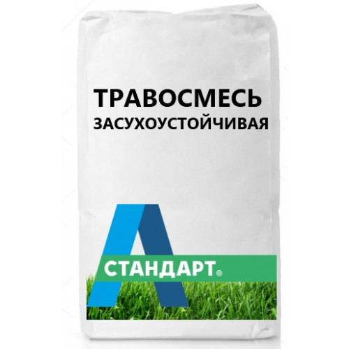 

Травосмесь А-Стандарт Засухоустойчивая 10 кг