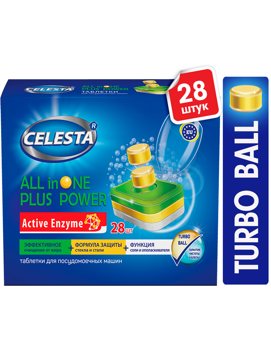 Таблетки для посудомоечной машины CELESTA ALL in ONE, 28 шт