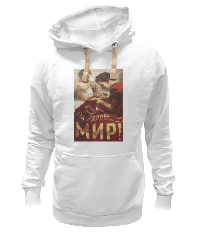 

Худи унисекс Printio Советский плакат, 1955 г. белое M, Белый, Советский плакат, 1955 г.