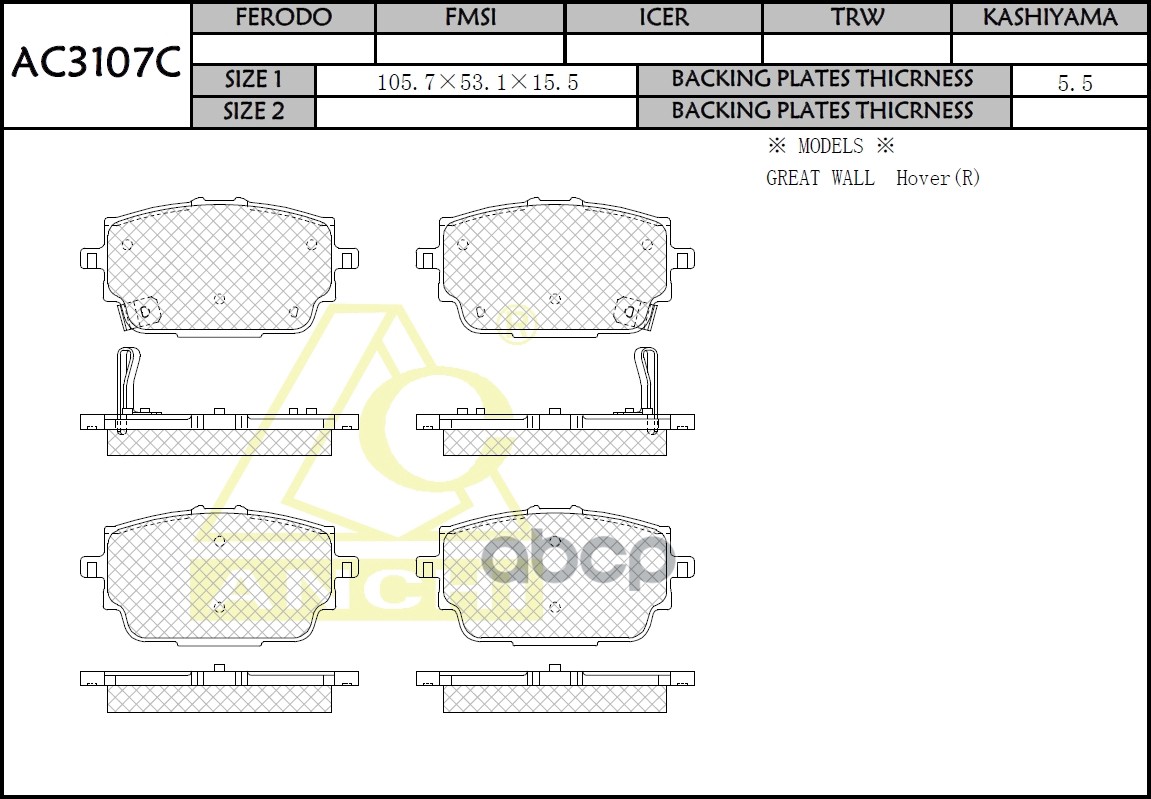 

Тормозные Колодки Anchi Ac3107c Haval H8 16- Rear ANCHI арт. AC3107C