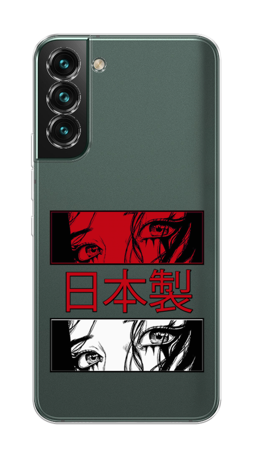 

Чехол на Samsung Galaxy S22 Plus "Аниме глаза манга", Красный;белый;черный, 2103950-4