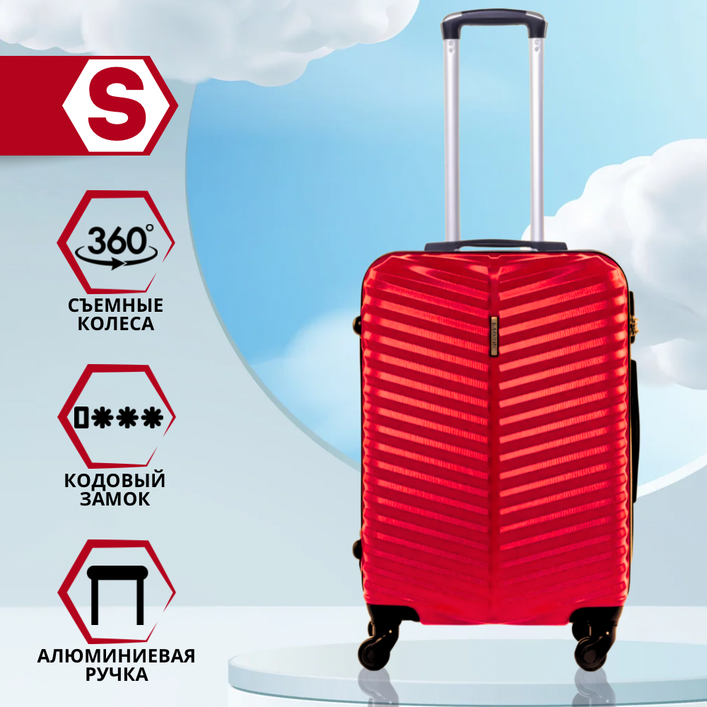 

Чемодан унисекс Баолис 57056 красный, 54х36х21 см, 57056